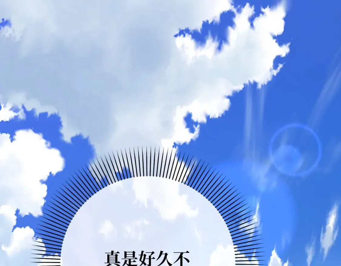 第15话 最亲近的远方来客 第57页