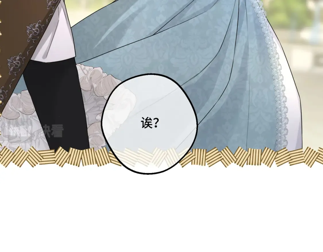 第15话 最亲近的远方来客 第96页