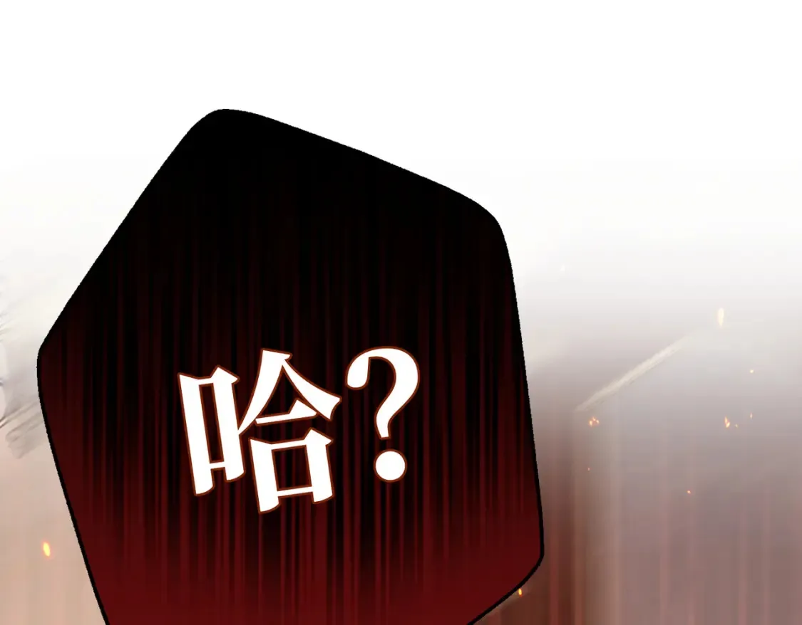 第15话 最亲近的远方来客 第128页