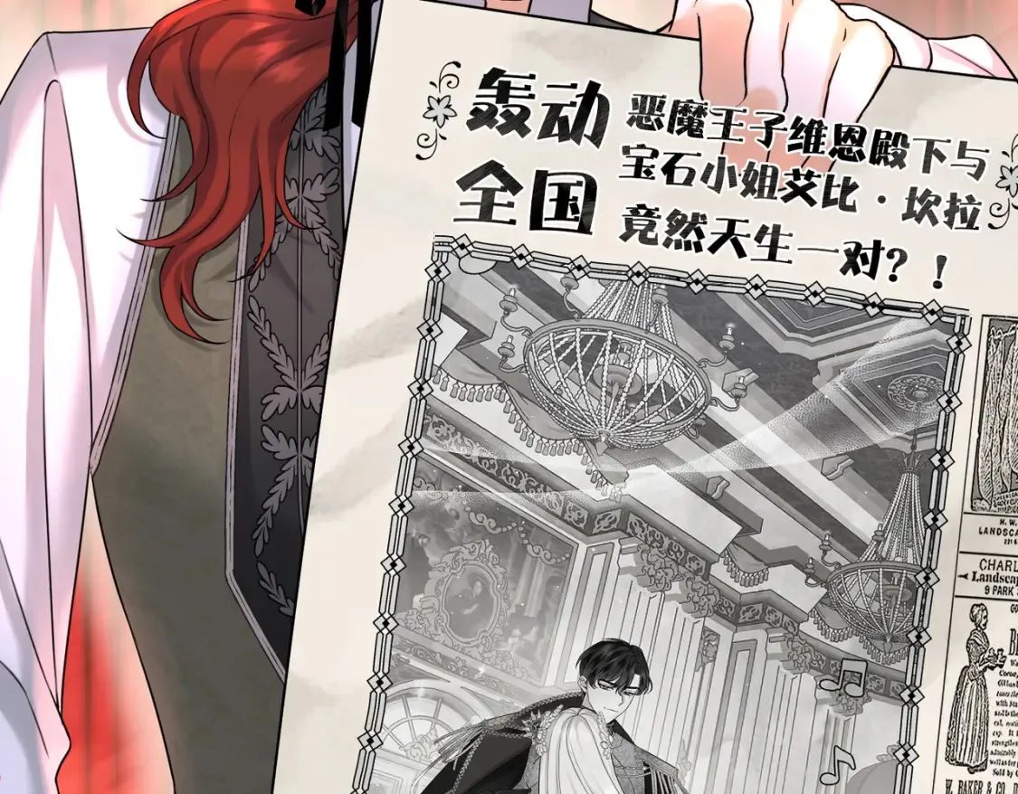 第15话 最亲近的远方来客 第130页