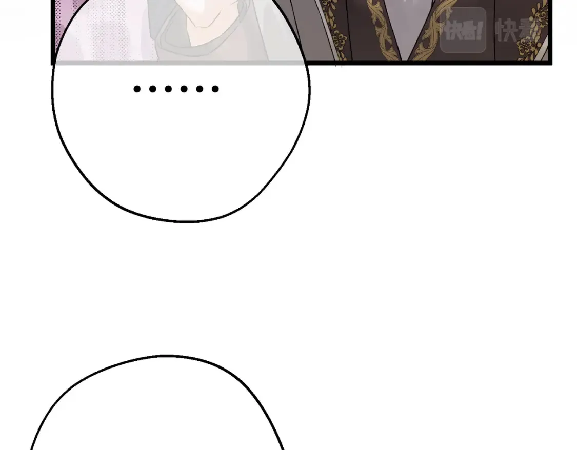 第15话 最亲近的远方来客 第158页