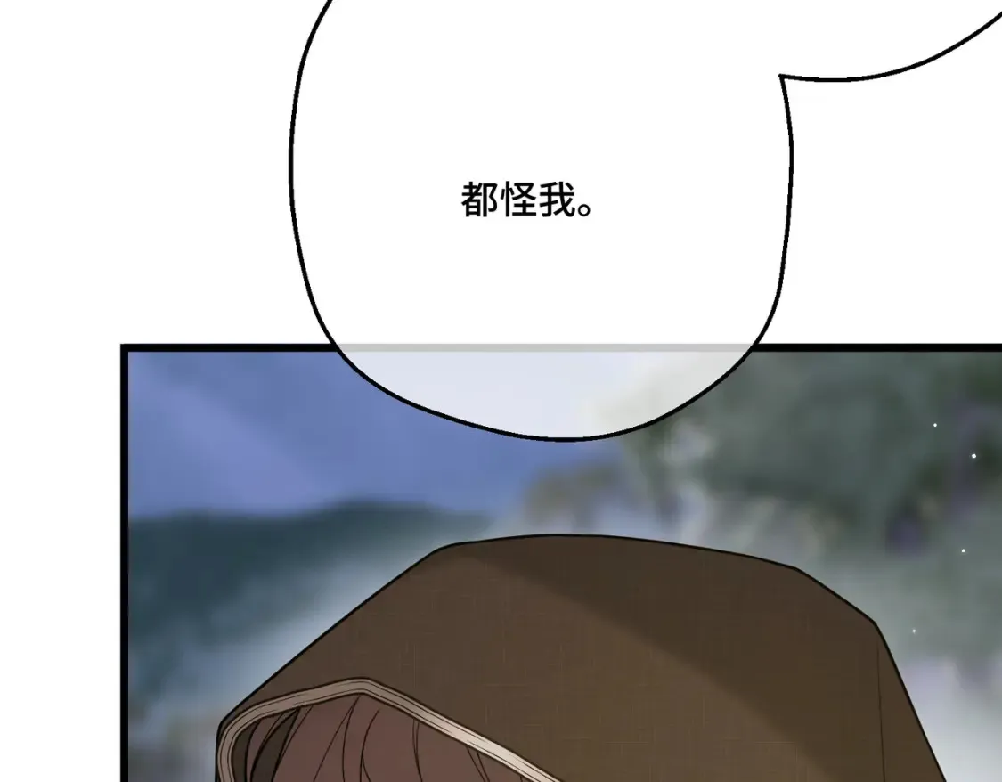 第29话 假花堆叠的乐夜 第43页