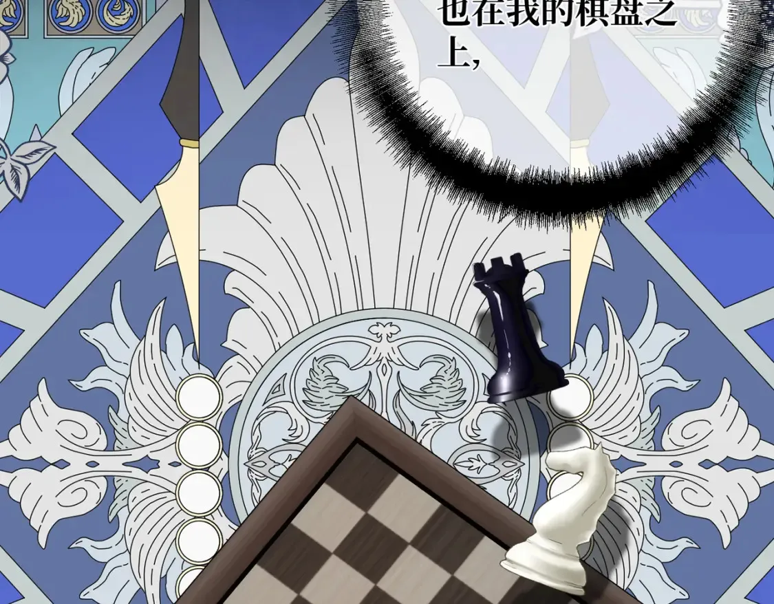 第29话 假花堆叠的乐夜 第163页