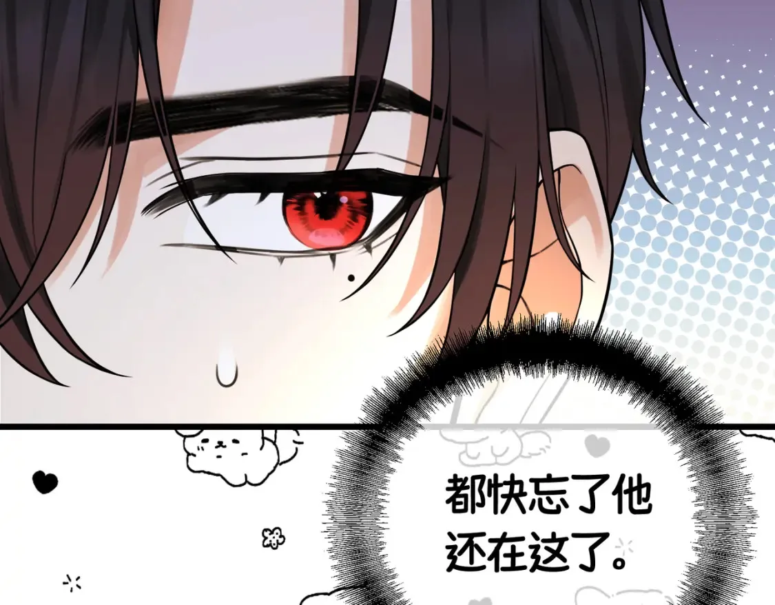 第29话 假花堆叠的乐夜 第183页