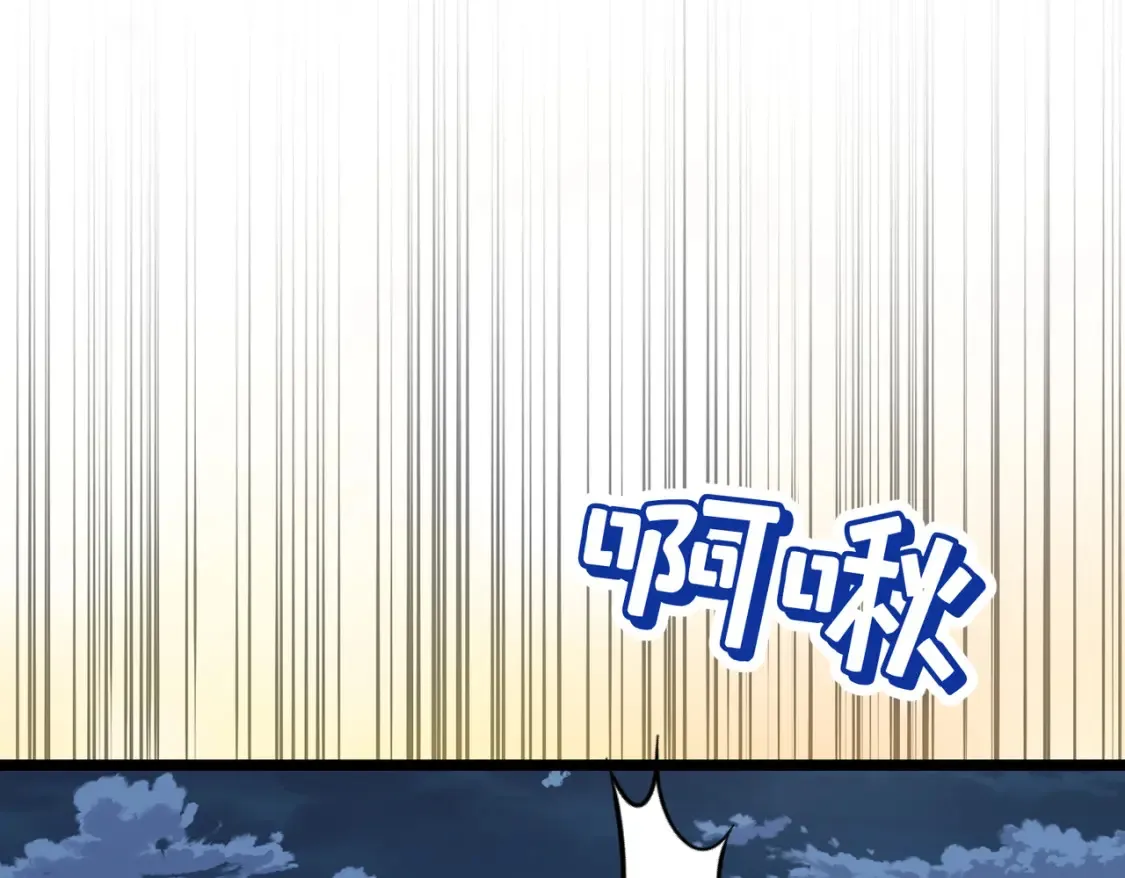 第29话 假花堆叠的乐夜 第188页