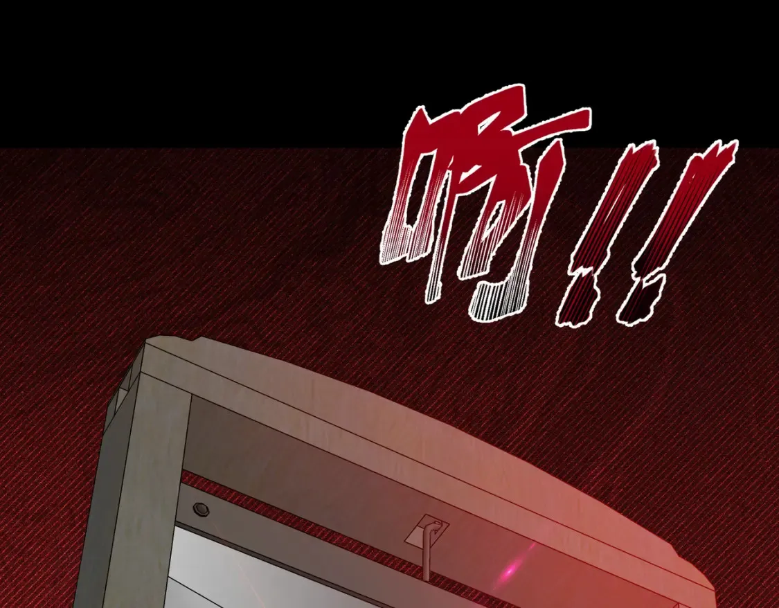 第32话 玫瑰头颅 第5页