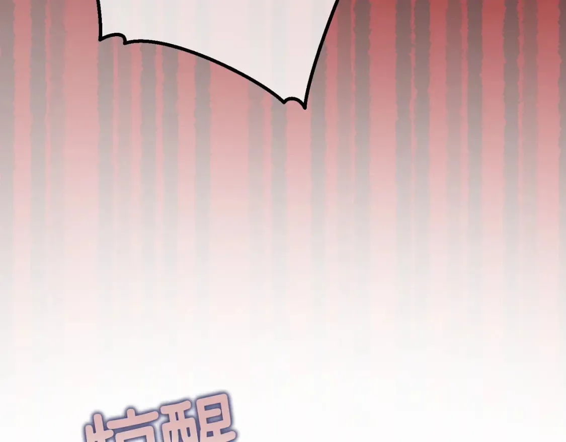 第32话 玫瑰头颅 第14页