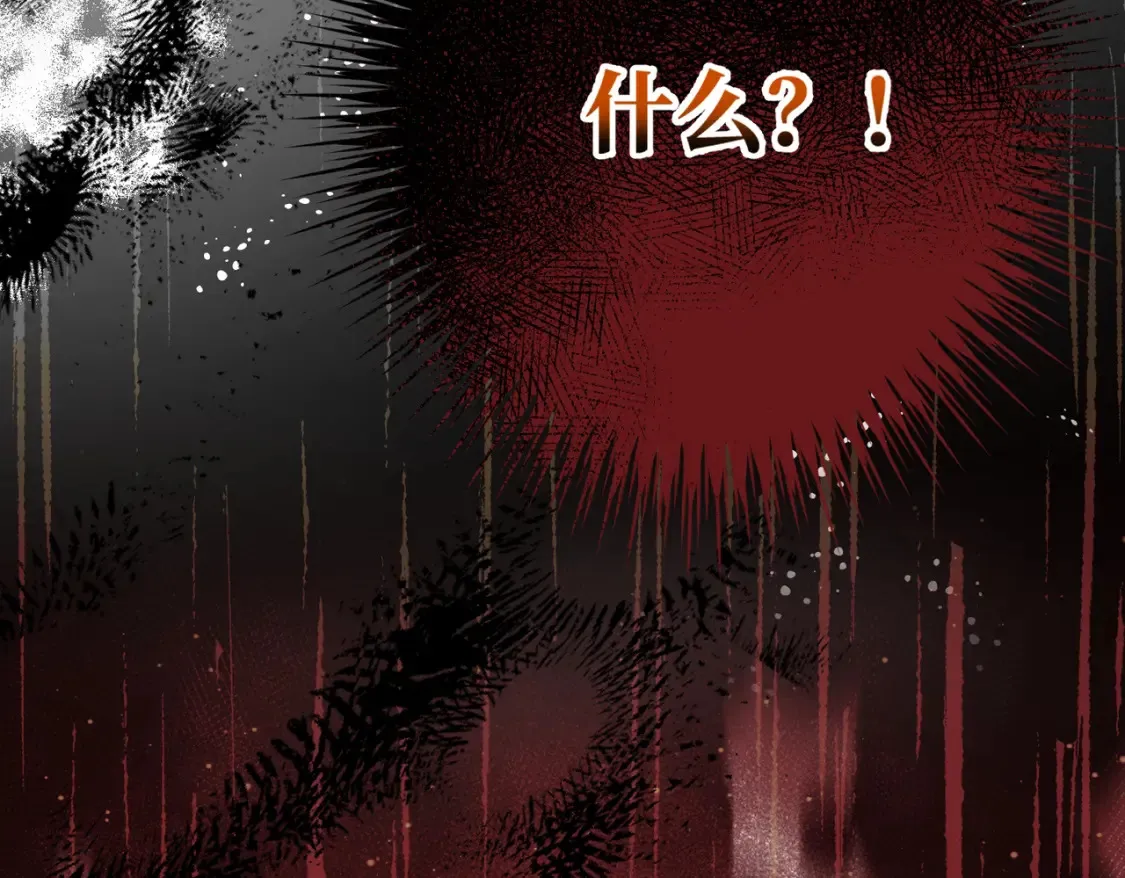 第32话 玫瑰头颅 第105页