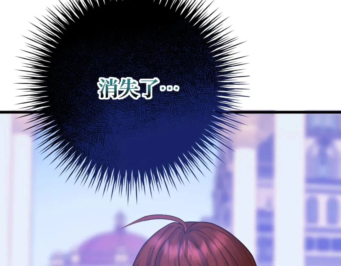 第32话 玫瑰头颅 第114页