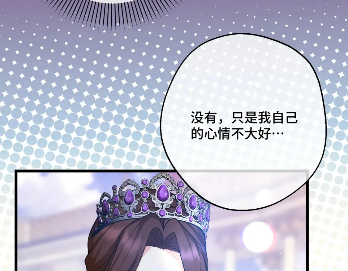 第32话 玫瑰头颅 第131页