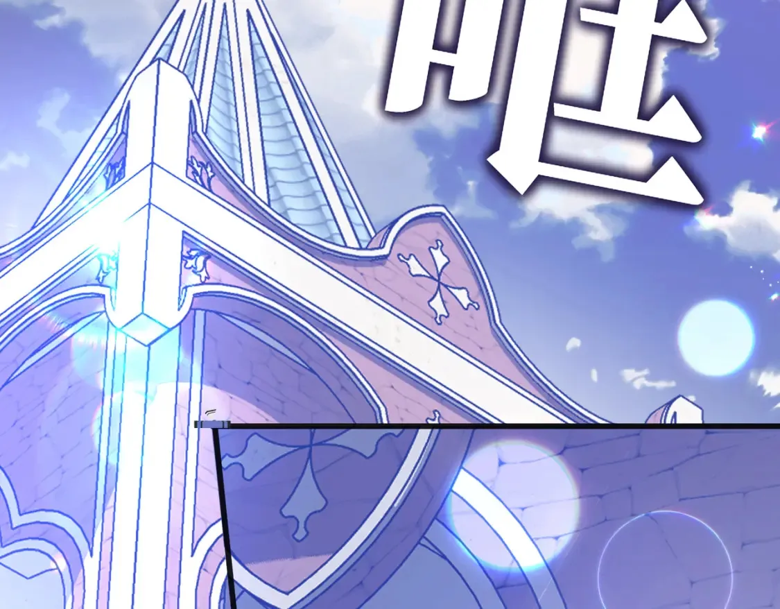 第32话 玫瑰头颅 第164页
