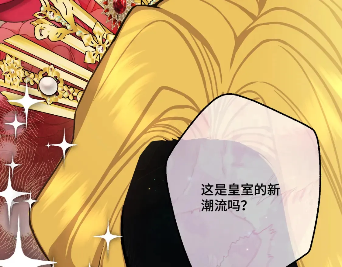 第33话 生之气息 第18页