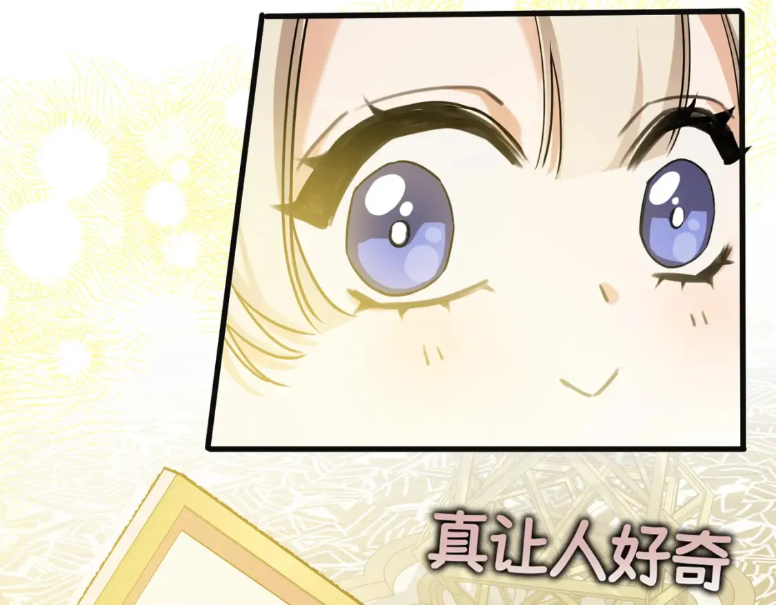 第33话 生之气息 第127页