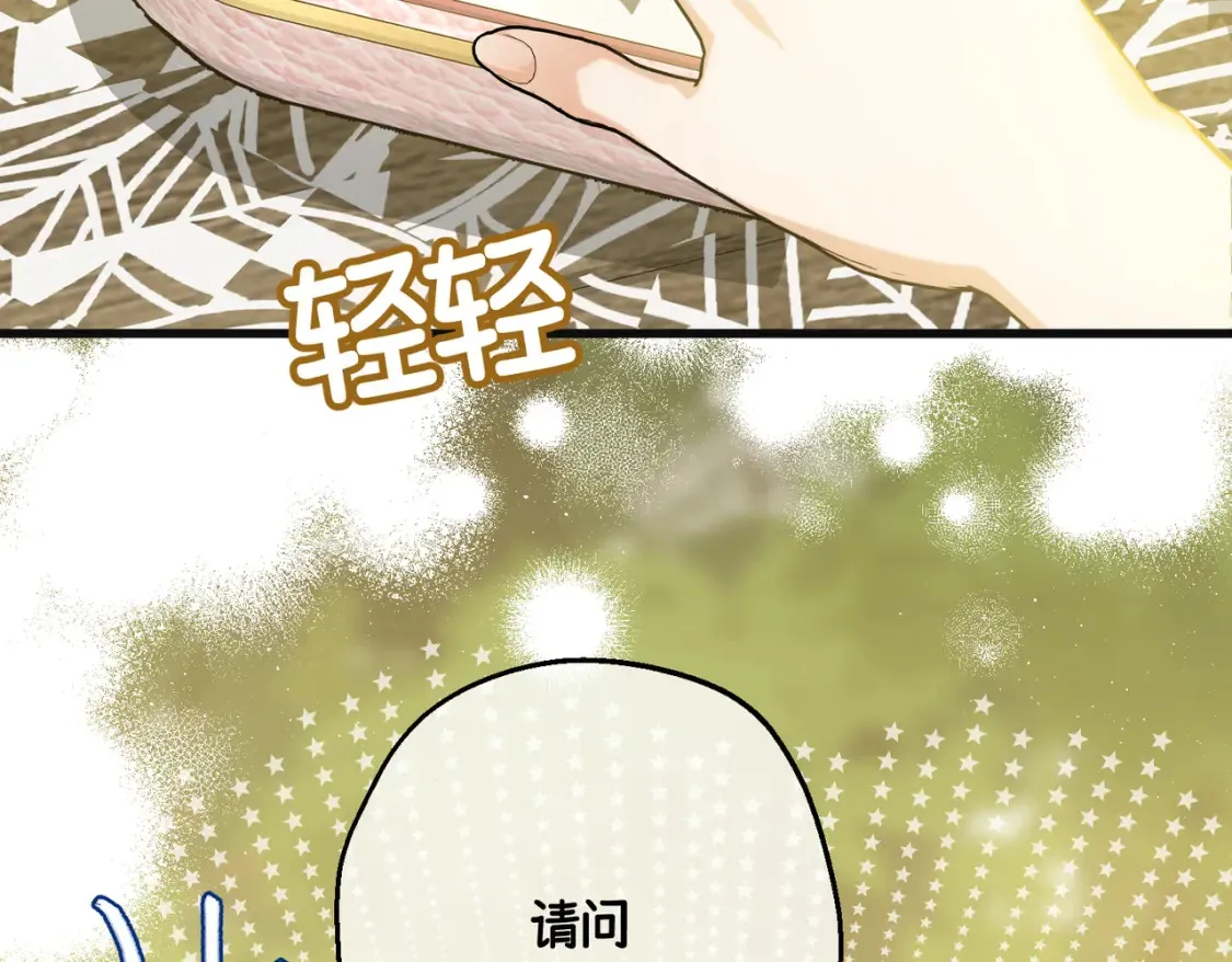第33话 生之气息 第129页