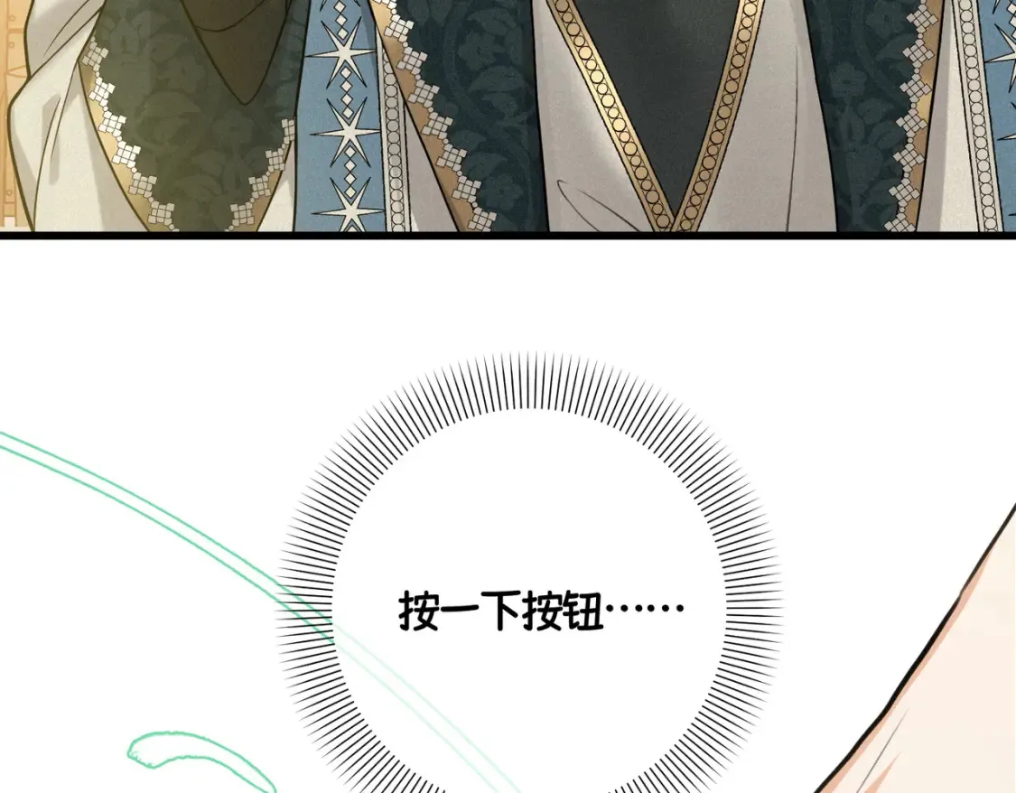 第33话 生之气息 第136页