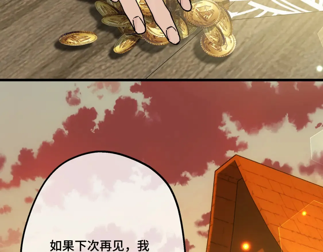 第33话 生之气息 第178页