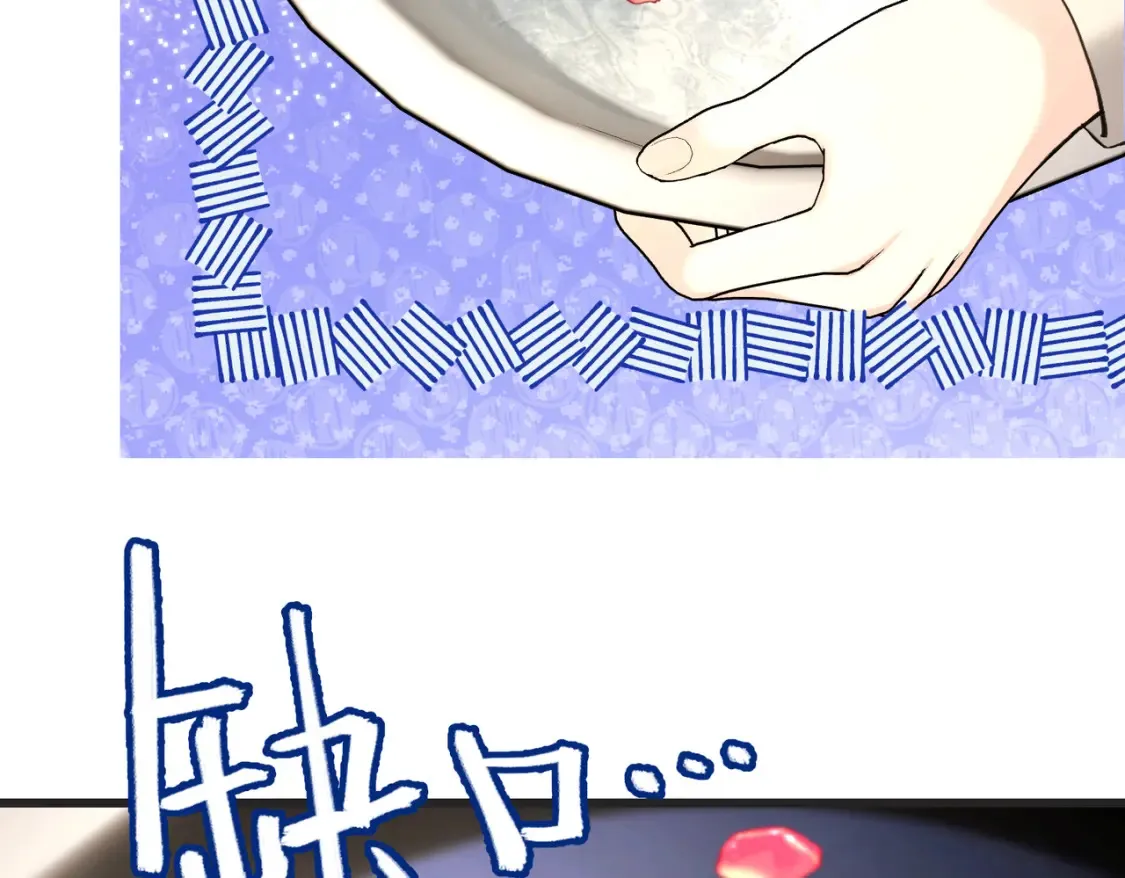 第34话 颠倒的境遇 第17页