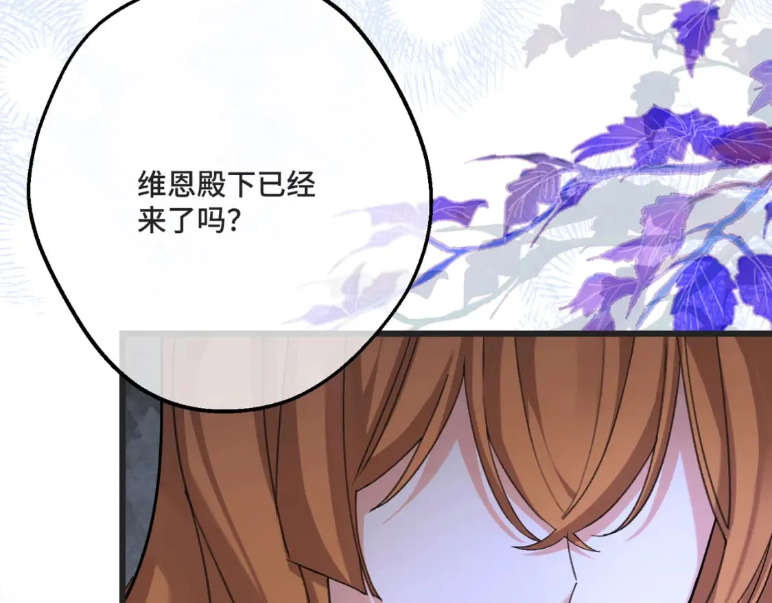 第34话 颠倒的境遇 第28页