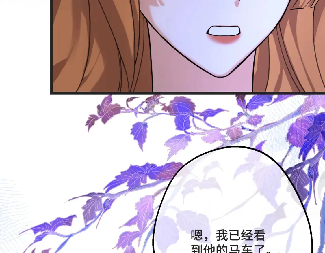 第34话 颠倒的境遇 第29页