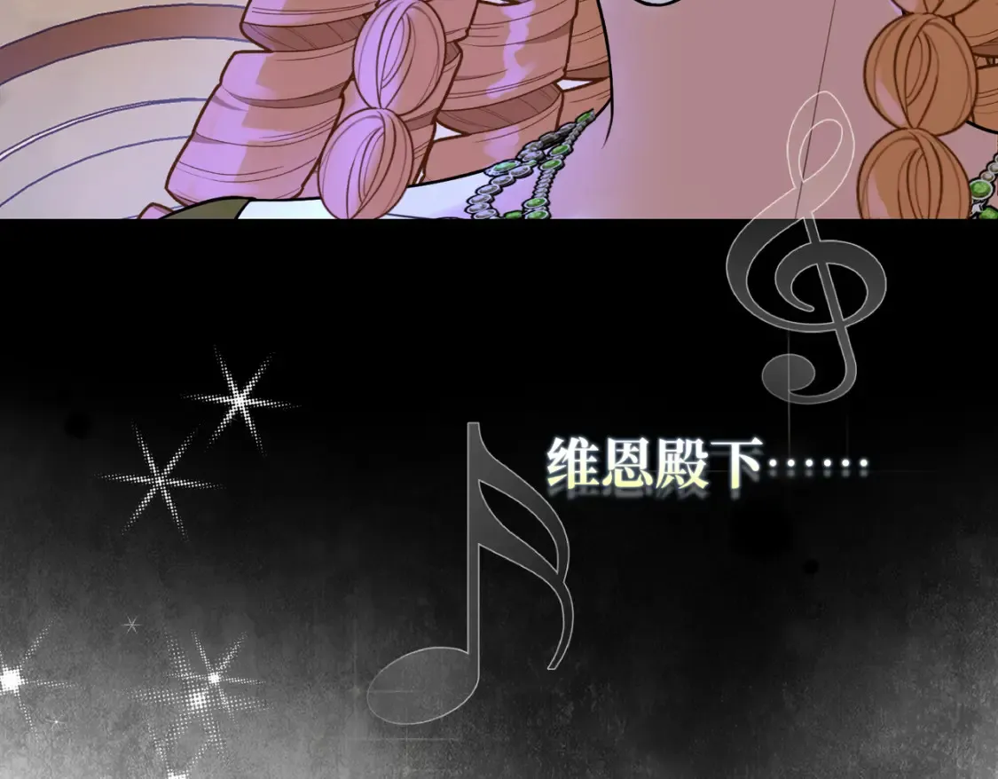 第34话 颠倒的境遇 第59页