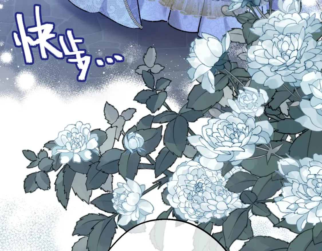 第34话 颠倒的境遇 第72页