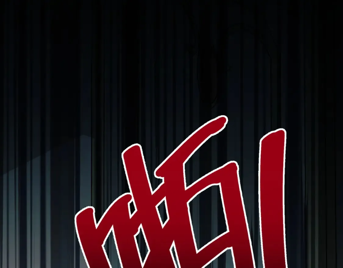 第34话 颠倒的境遇 第104页