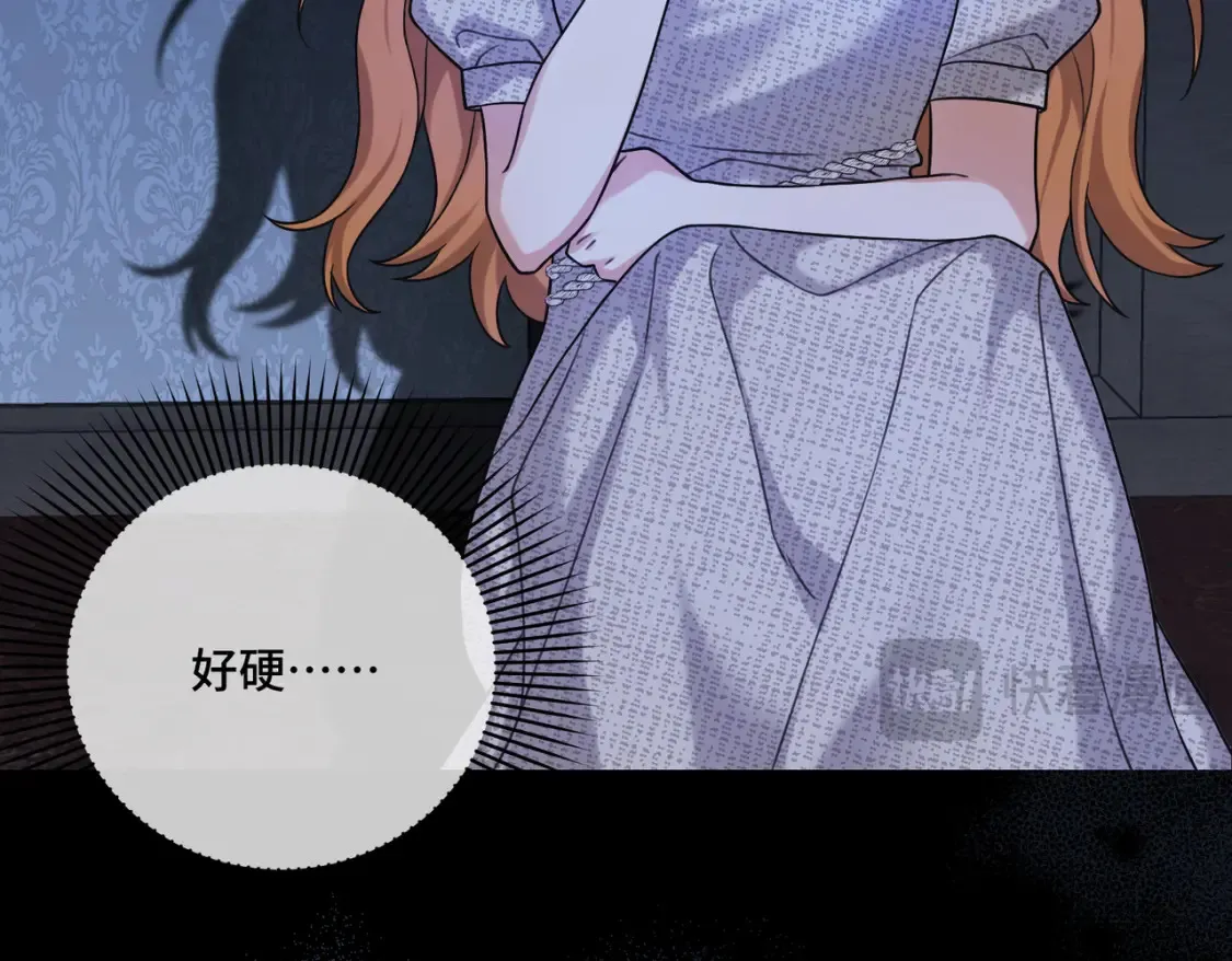 第34话 颠倒的境遇 第123页