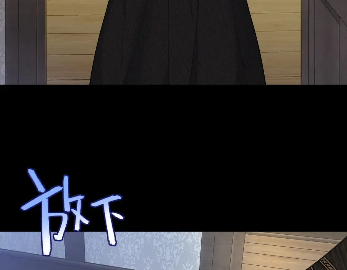 第34话 颠倒的境遇 第134页