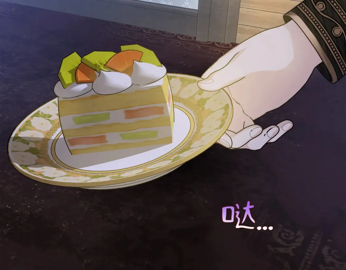 第34话 颠倒的境遇 第135页