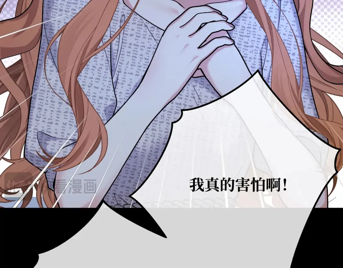 第34话 颠倒的境遇 第152页