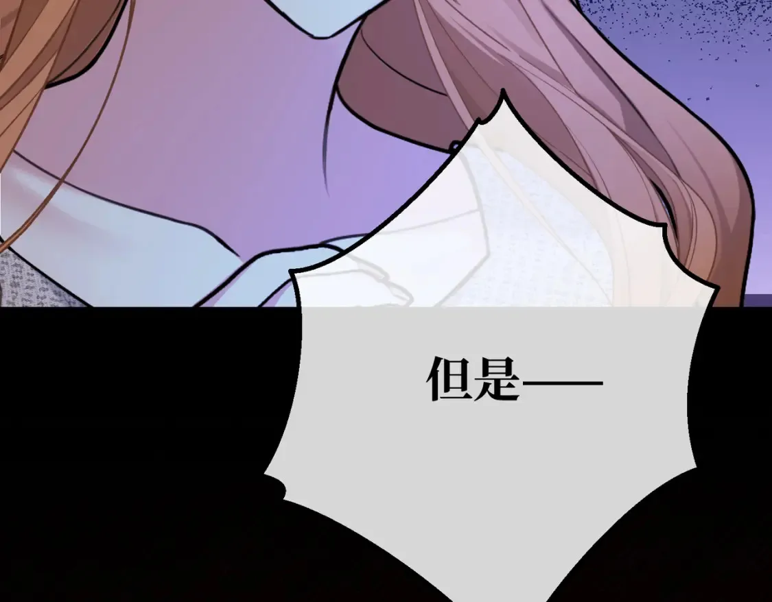 第34话 颠倒的境遇 第154页