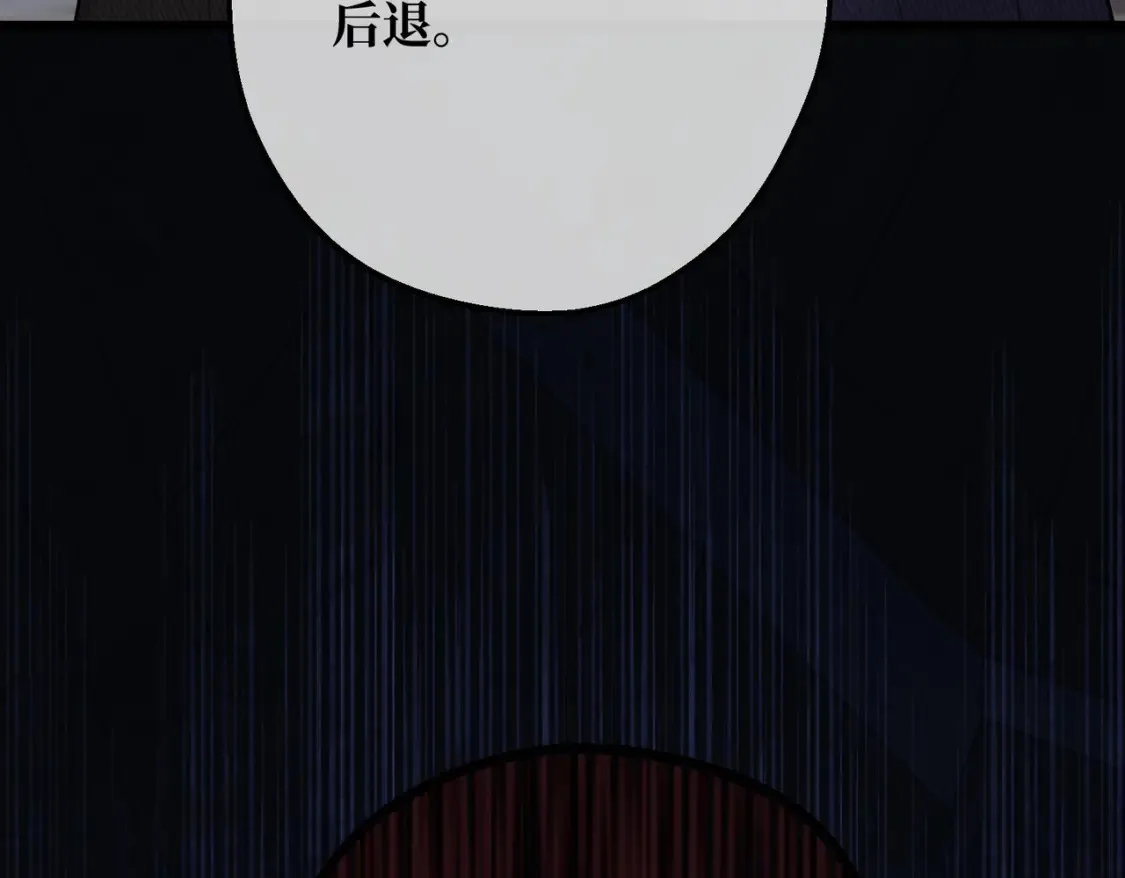 第34话 颠倒的境遇 第163页