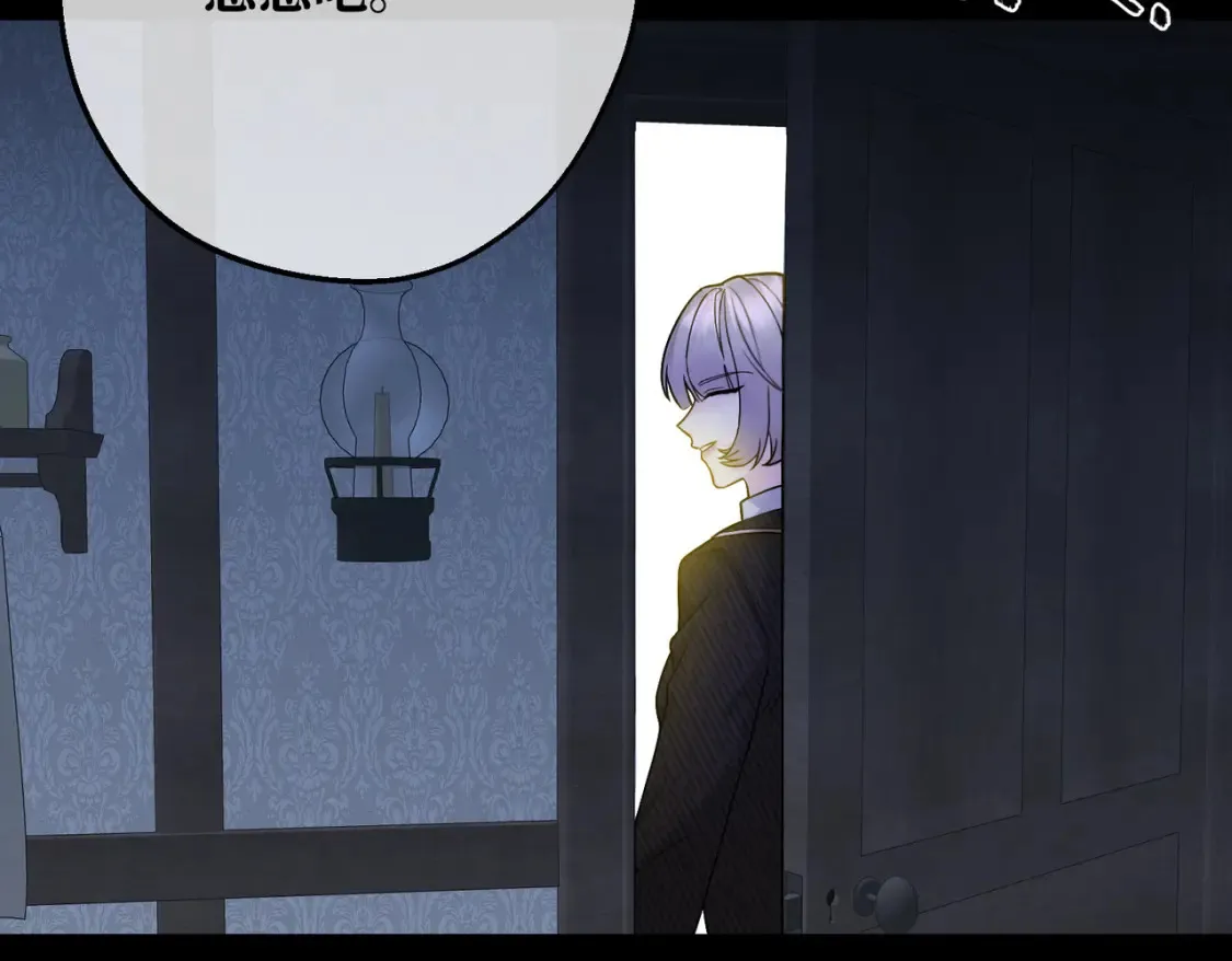 第34话 颠倒的境遇 第168页