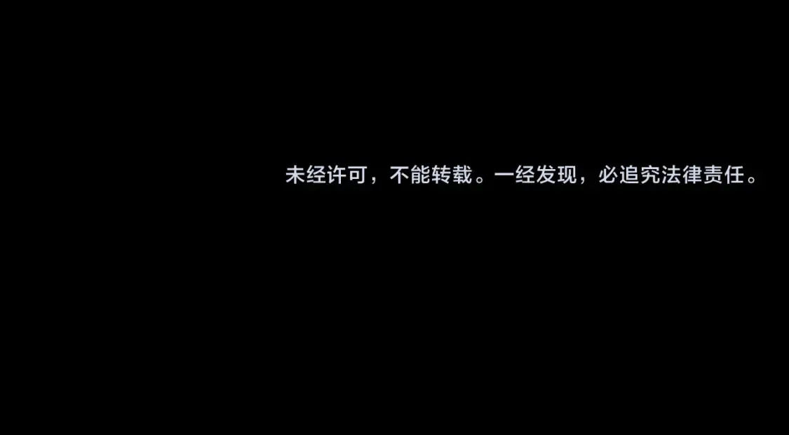 第34话 颠倒的境遇 第181页