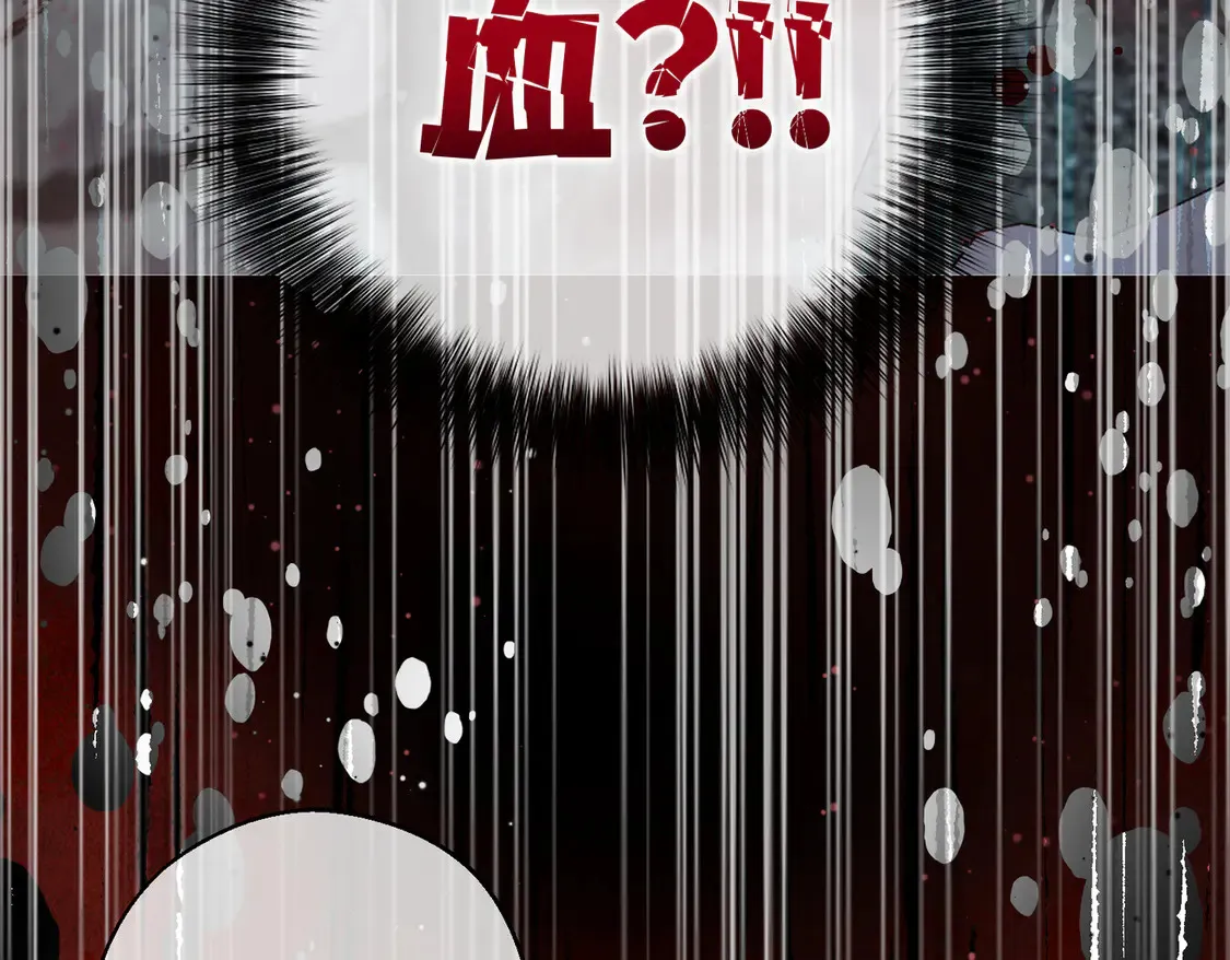 第35话 咒恶之火 第22页