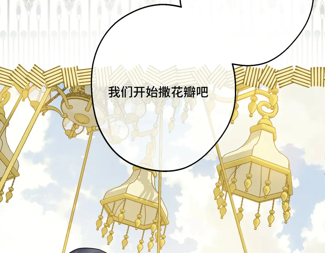 第35话 咒恶之火 第67页