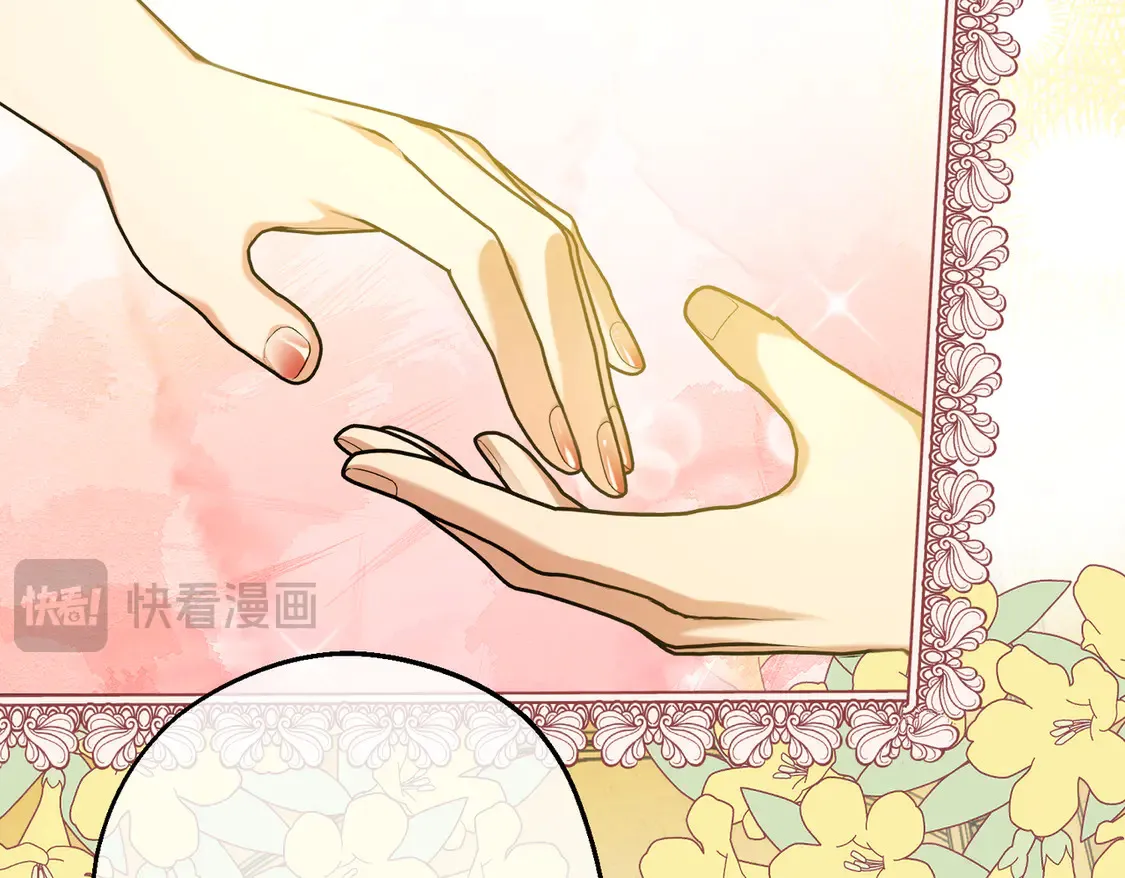 第35话 咒恶之火 第105页