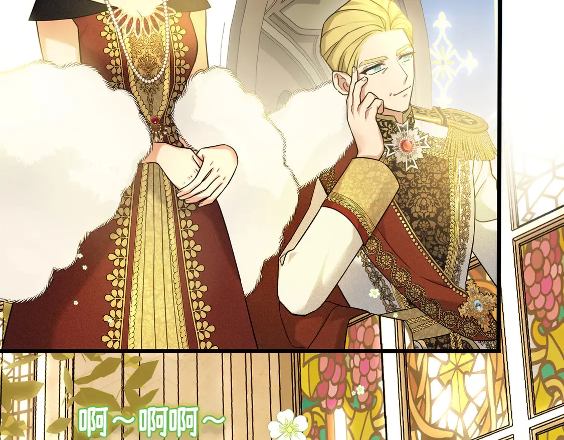 第35话 咒恶之火 第117页