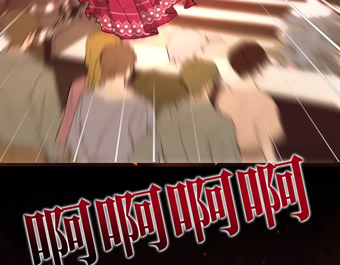 第35话 咒恶之火 第166页