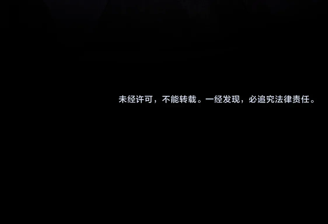 第35话 咒恶之火 第177页