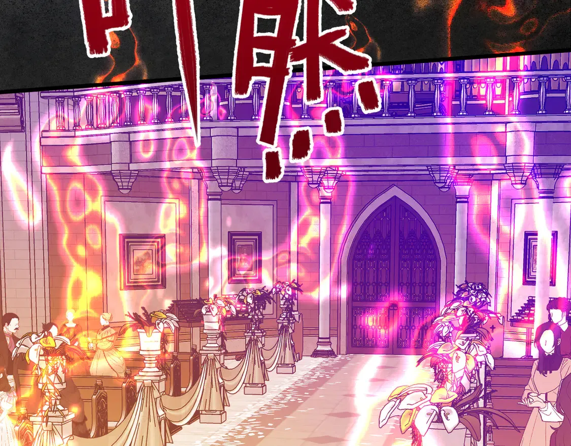 第36话 于生命中绽开的花 第11页