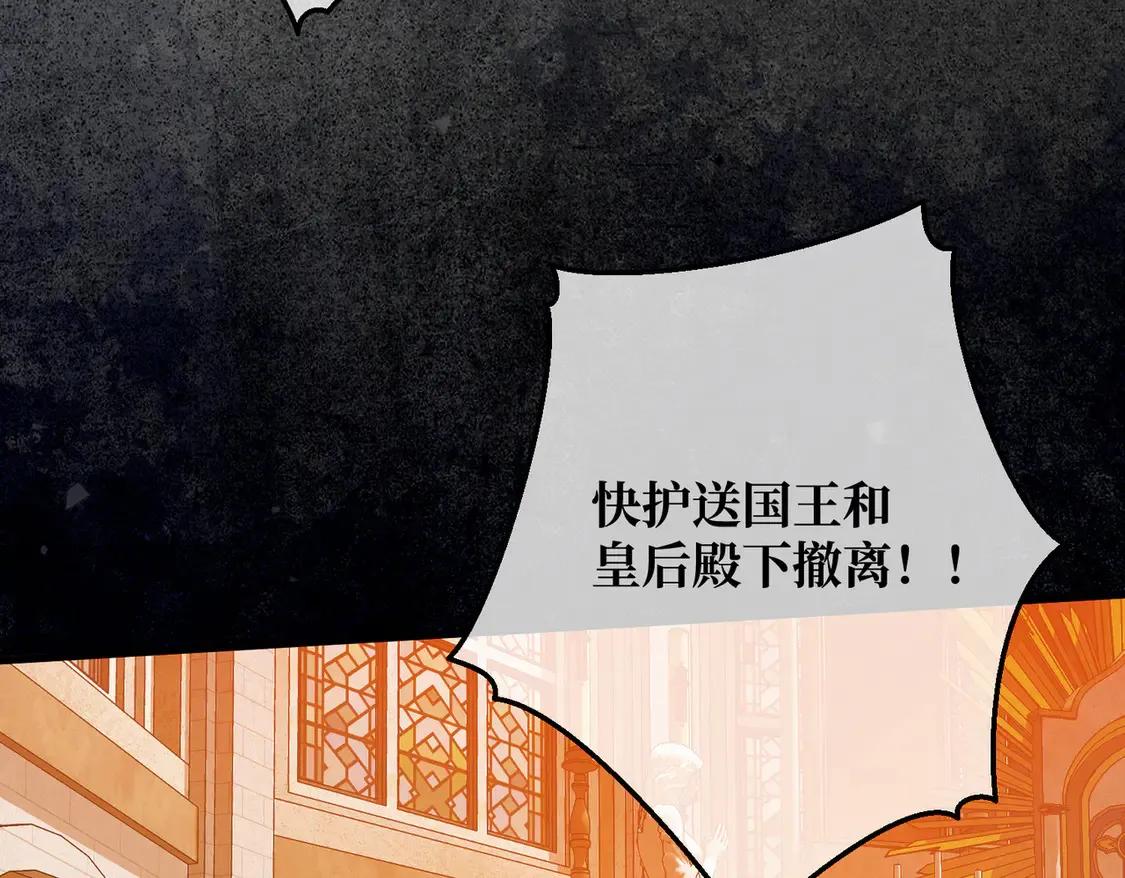 第36话 于生命中绽开的花 第13页