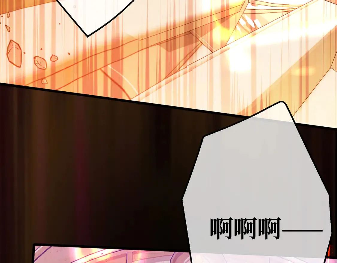 第36话 于生命中绽开的花 第18页