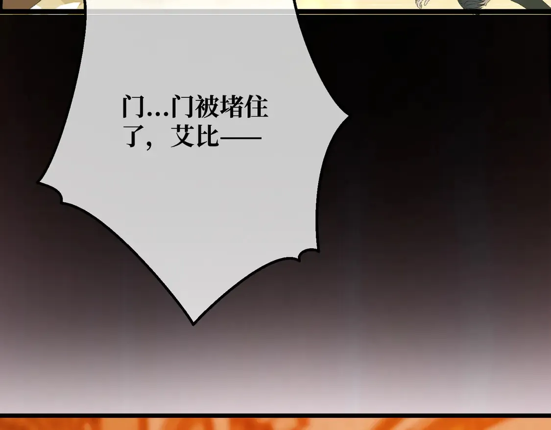 第36话 于生命中绽开的花 第21页
