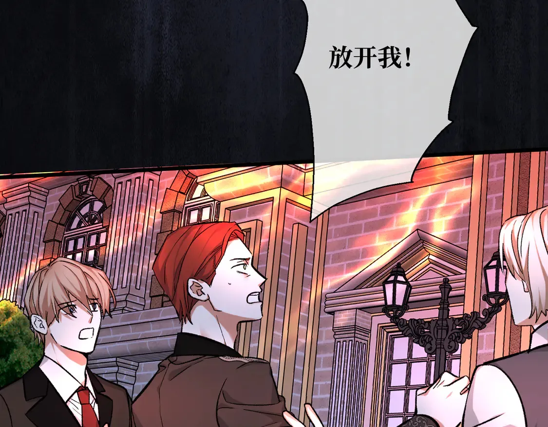 第36话 于生命中绽开的花 第40页
