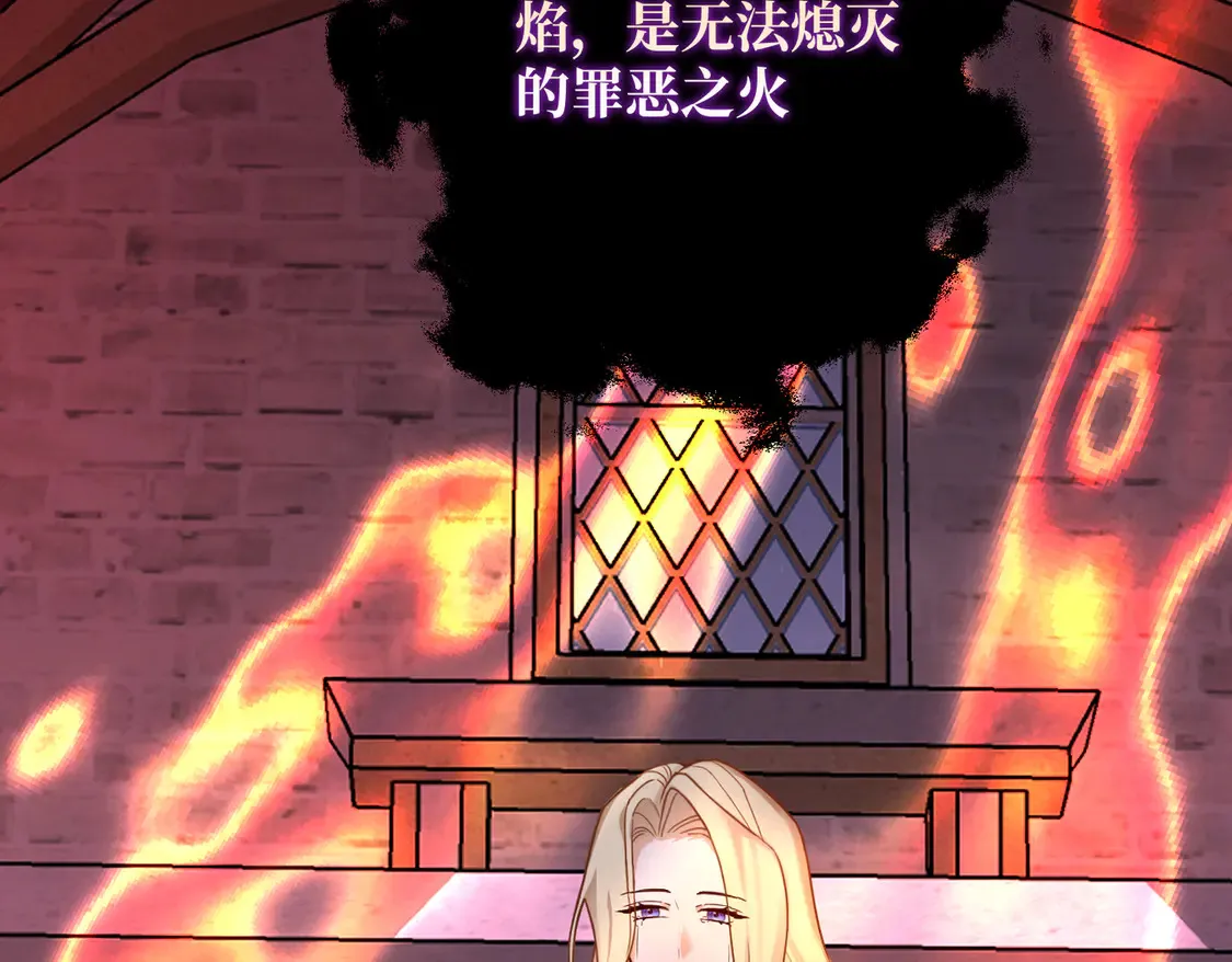 第36话 于生命中绽开的花 第49页