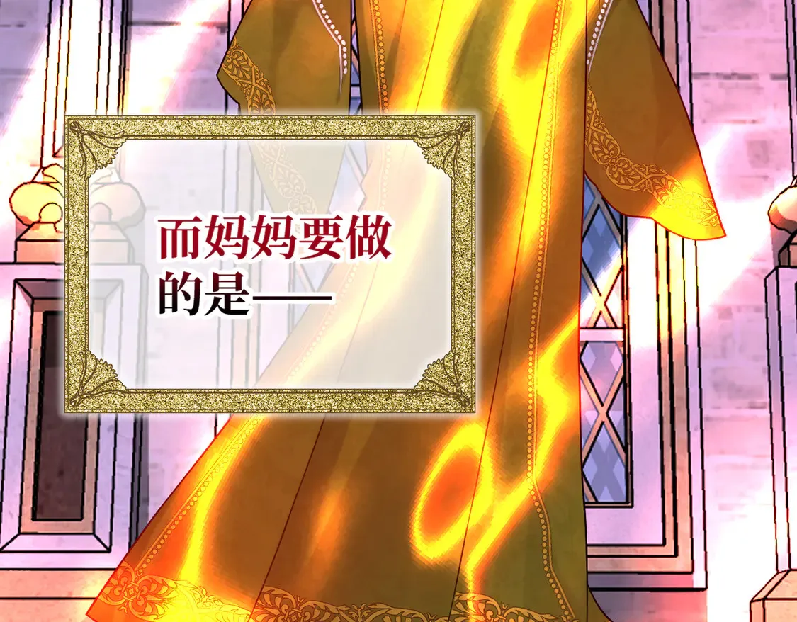 第36话 于生命中绽开的花 第51页