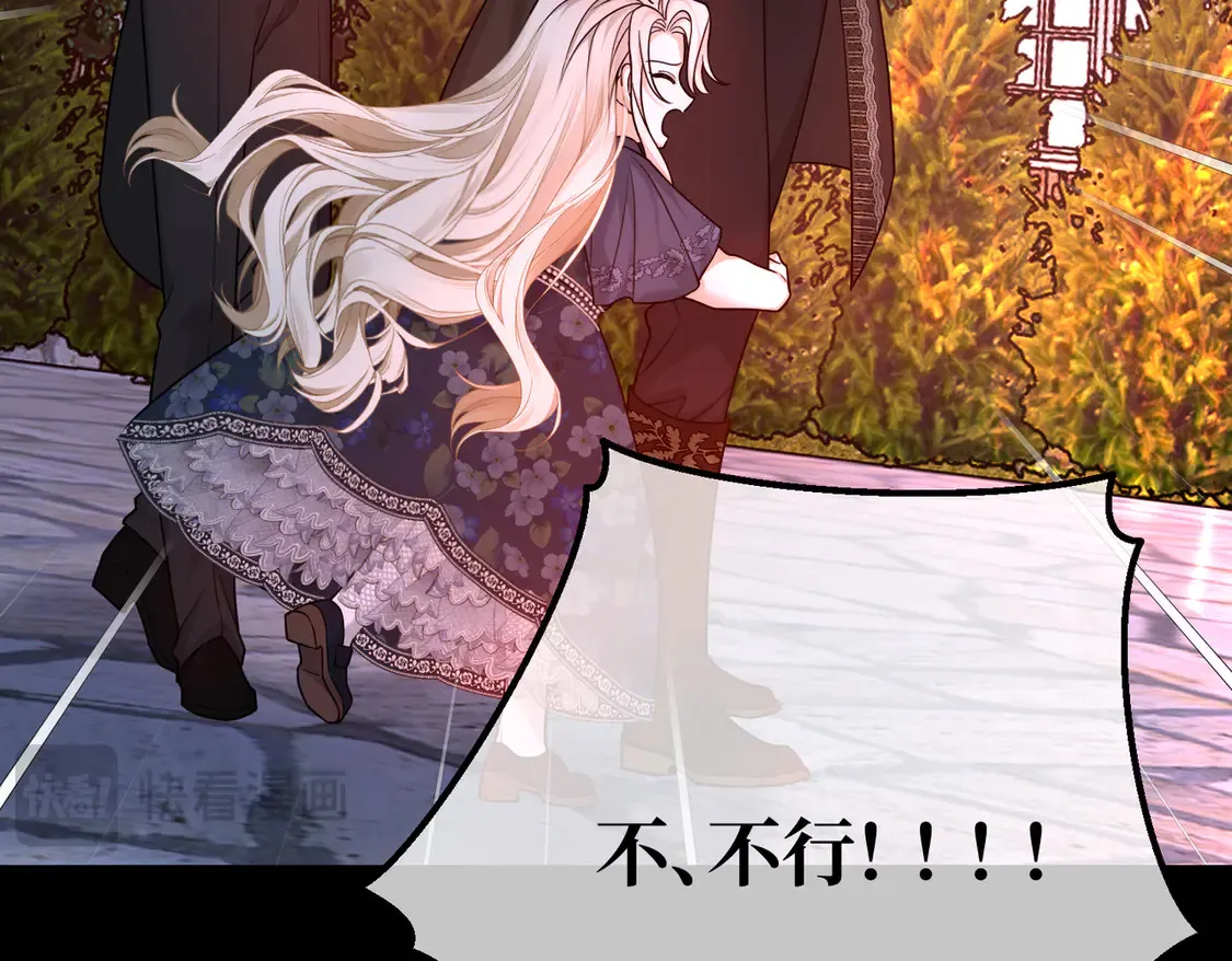 第36话 于生命中绽开的花 第54页