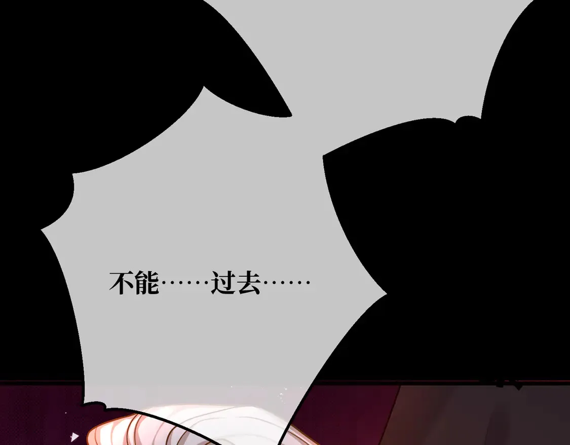 第36话 于生命中绽开的花 第55页