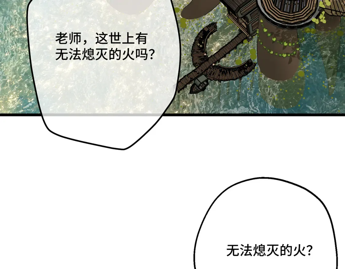 第36话 于生命中绽开的花 第65页